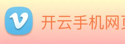 开云手机网页入口 logo